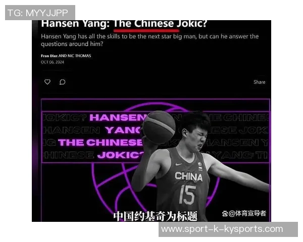 G联赛助力NBA新秀成长杨瀚森等年轻球员迎来锻炼机会 G联赛助力NBA新秀成长杨瀚森等年轻球员迎来锻炼机会