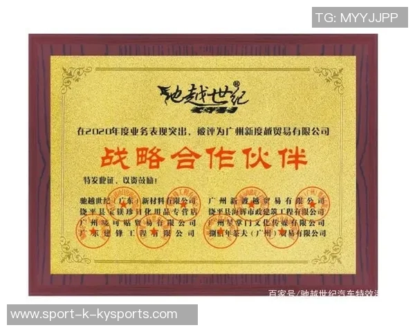 AC米兰与百威啤酒达成战略合作伙伴关系开启全新篇章 AC米兰与百威啤酒达成战略合作伙伴关系开启全新篇章