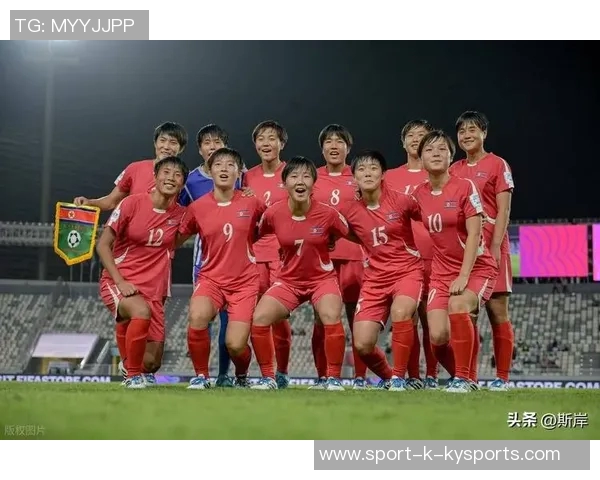 朝鲜女足展现强劲实力连续两届成功晋级U17世界杯决赛 朝鲜女足展现强劲实力连续两届成功晋级U17世界杯决赛