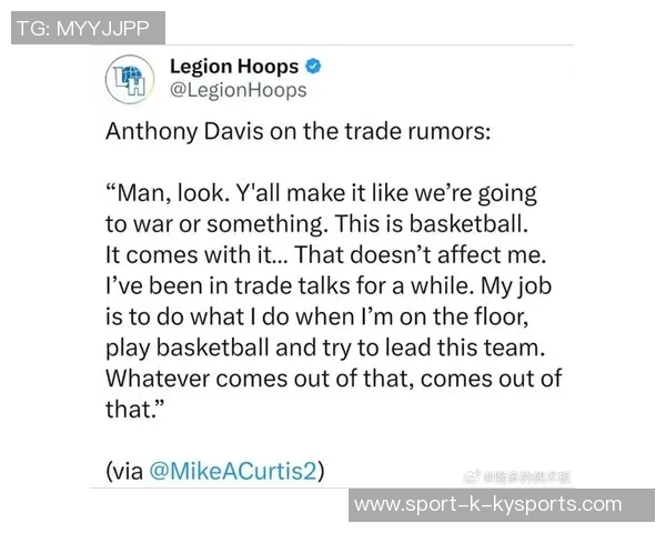 浓眉回应交易传闻表示专注本职工作不受影响 浓眉回应交易传闻表示专注本职工作不受影响